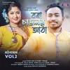 About Bora Saulor Aatha (Moinajan Vol 2) Song